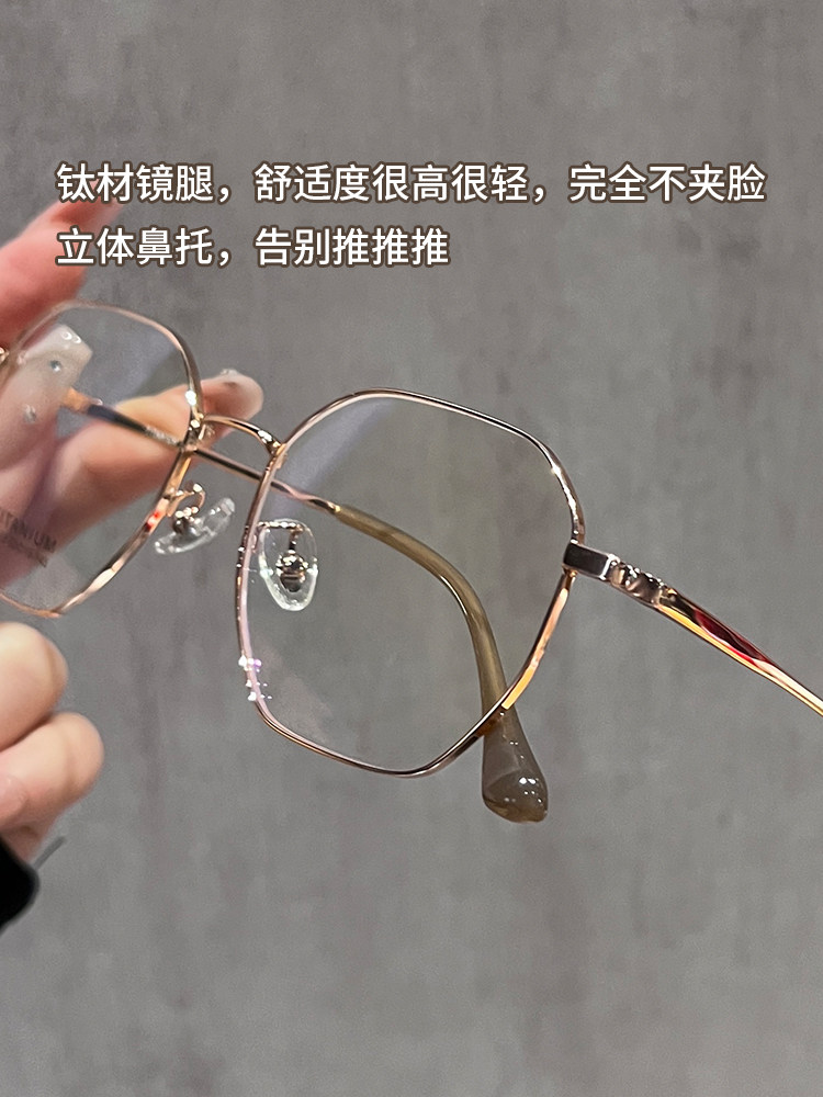 Titanium Frame Ultra-Light Polygonal Gold Wire Frame Glasses for Women, Can Be Fitted with Prescription Lenses for Nearsightedness, High-End Style for Square and Round Faces