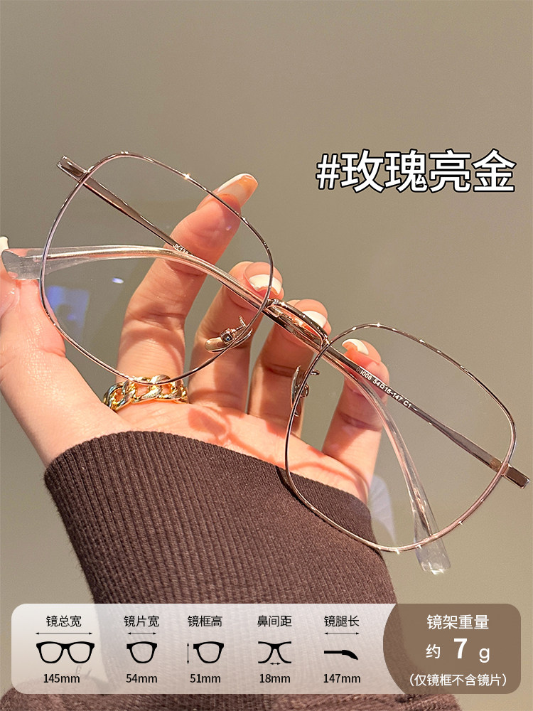 Ultra-Light Titanium Frame Korean Style Black and Gold Thin-Rimmed Glasses for Nearsighted Men, Can Be Fitted with Prescription Lenses, Large Frame That Makes the Face Look Smaller, Eyeglass Frame for Women
