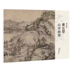 趙孟俯畫冊- Top 50件趙孟俯畫冊- 2025年12月更新- Taobao