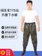 Зеленое давление толстые брюки по талии 115 шелк