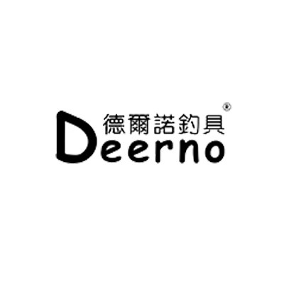 德尔诺渔具店