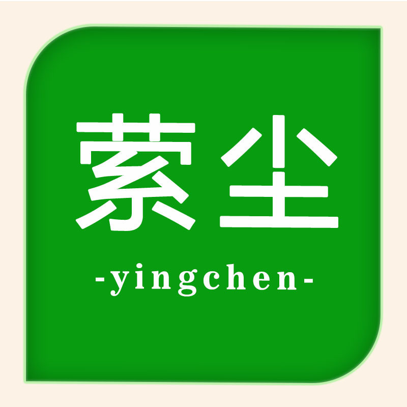 萦尘旗舰店