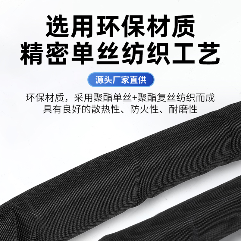 自卷式编织网管太香了！电线保护神器，不买真的亏大了！