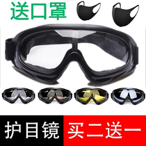 Outdoor cycling wind sand goggles mountain car motorcycle racing glasses skiing glasses