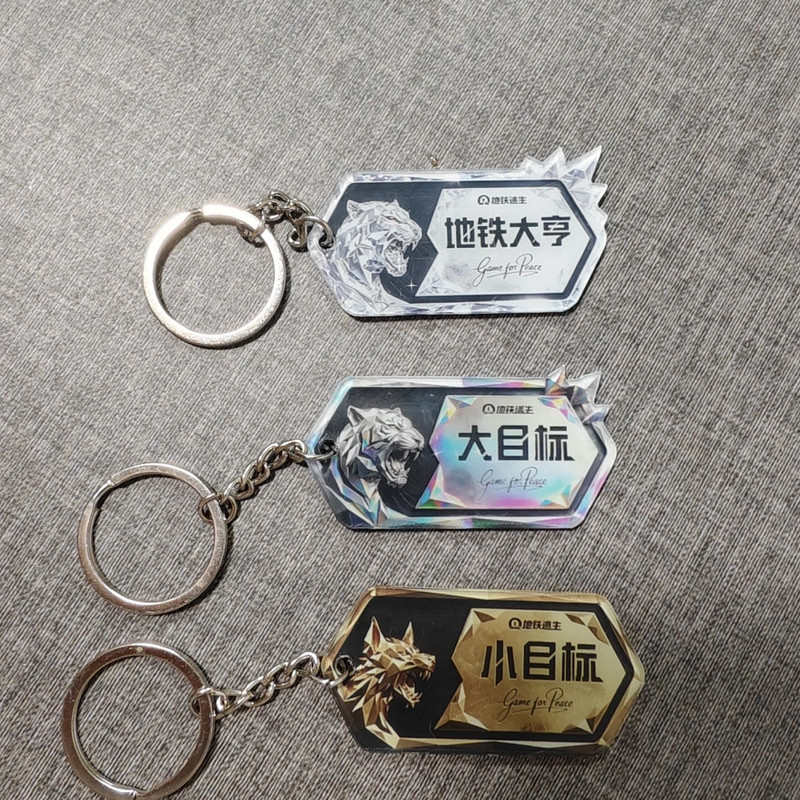 Peace Elite Keychain Wealth Tag New Style Pendant Identity Wealth Tag Subway Tycoon Acrylic Target Dog Tag Peace Elite Keychain Wealth Tag New Style Pendant Identity Wealth Tag Subway Tycoon Acrylic Target Dog Tag