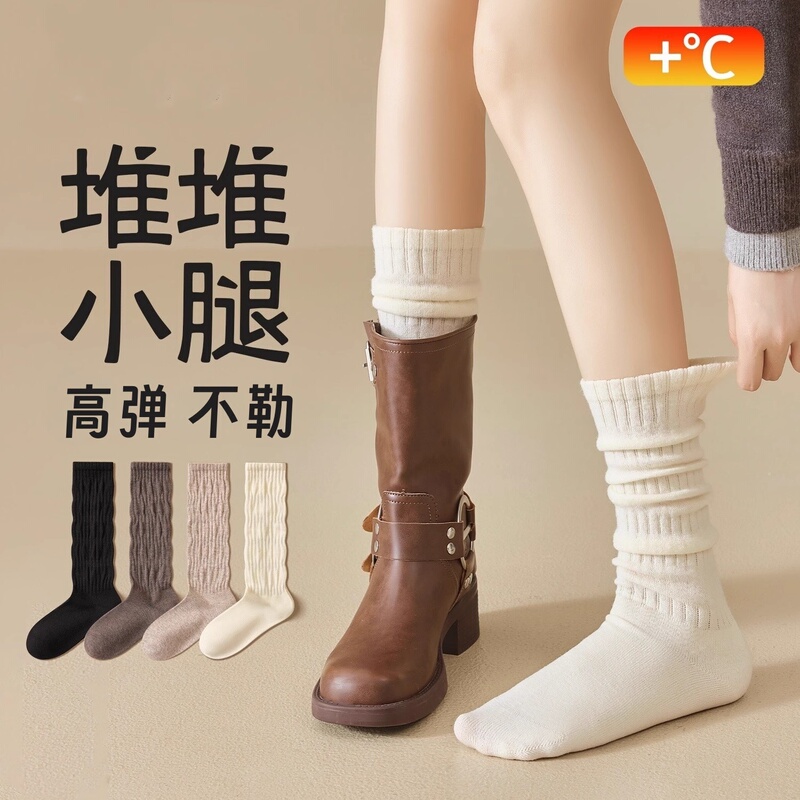 Celotkever Slouch Socks for Women, Autumn and Winter White Mid-Calf Socks, Wool Seamless Calf Socks, Warm Long Socks
