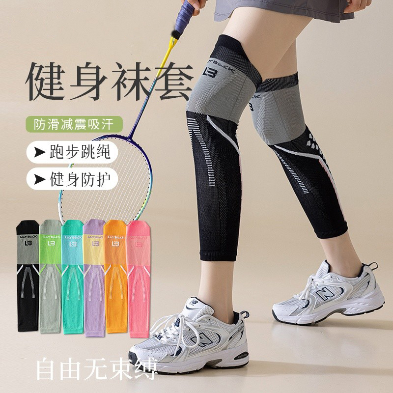 Celotkever Professional Fitness Muscle Energy Pressure Leg Warmers Women's Long Sports Marathon Running Jump Rope Feather Socks