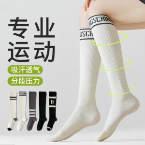 Celotkever Pressure Calf Socks for Women, Summer Professional Sports Fitness Compression Socks, Tennis Badminton Long Socks