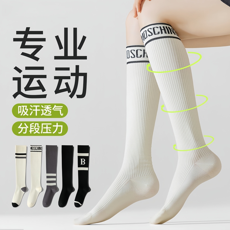 Celotkever Pressure Calf Socks for Women, Summer Professional Sports Fitness Compression Socks, Tennis Badminton Long Socks Celotkever Pressure Calf Socks for Women, Summer Professional Sports Fitness Compression Socks, Tennis Badminton Long Socks