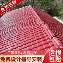 Imitation ancient synthetic resin tile roof manufacturer direct sales thickened construction with plastic roofing villa eatery glazed tile