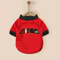 -Су вакцина (плюс бархат), чтобы согреться