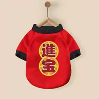 Джинбао (плюс тонкий бархат) не может согреться