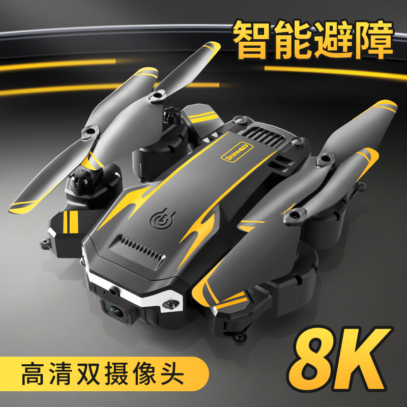 Black tech's new drone high-definition professional aerial photo aircraft starter primary school children's toys remote-controlled aircraft-Taobao