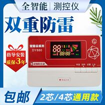 Double lightning protection universal solar meter solar measurement and control instrument accessories controller fully automatic intelligent water supply