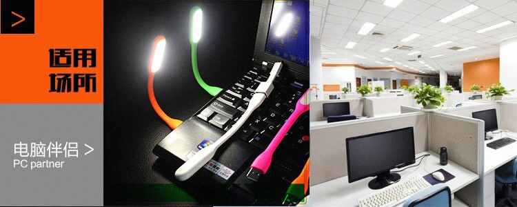 Lampe USB - Ref 376650 Image 34