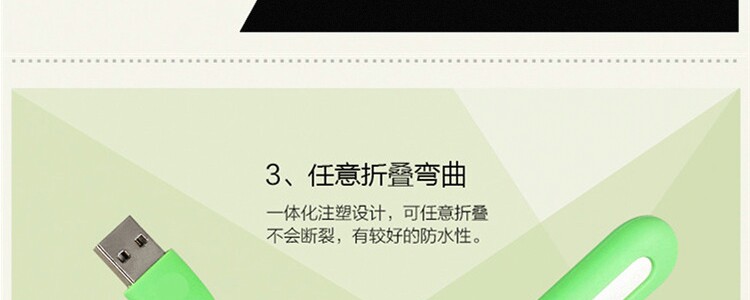 Lampe USB - Ref 376650 Image 23