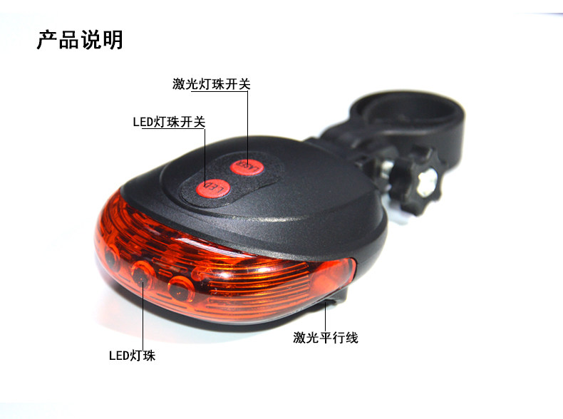 Lumière vélo - Taillights - Ref 2403121 Image 21