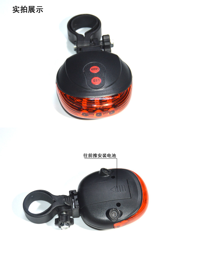 Lumière vélo - Taillights - Ref 2403121 Image 22