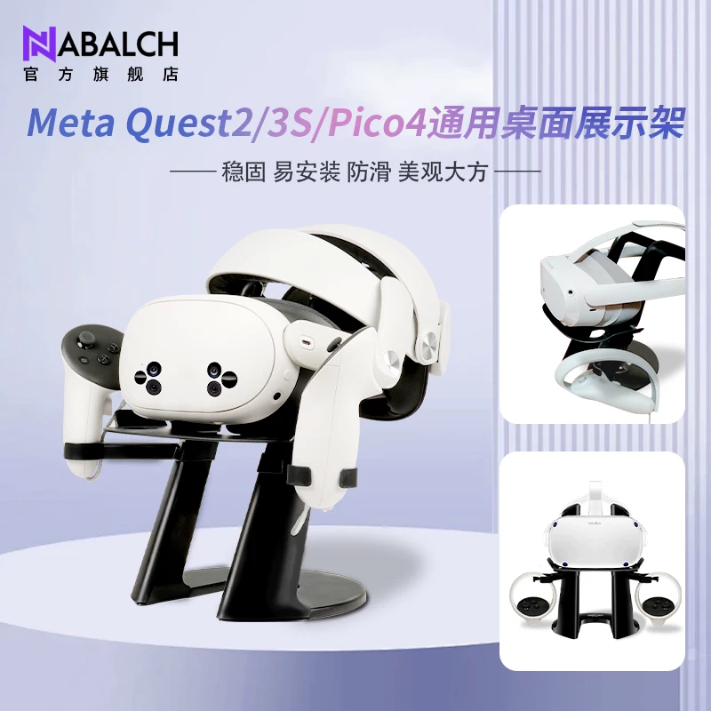 [Совместимо с Meta Quest3/3S набор для головы косметика крышка маска аксессуары магнитные близорукость линзы Oculus Elite гарнитура носовая подушка VR игровая единая станция хранилище чехол жесткий портативный]