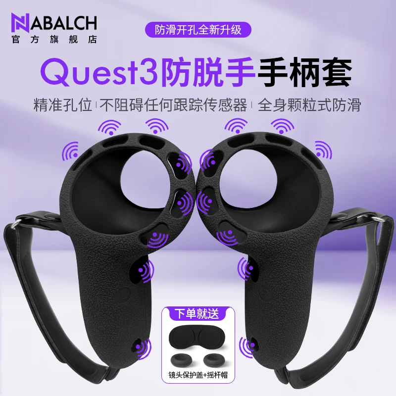 Подходящий набор ручек для Oculus Quest3, относится к tiger bobovr, хранение, упаковка, маска поддержка носа, упаковка для хранения Meta Quest3, удобная защита от столкновений, противоударная storage box