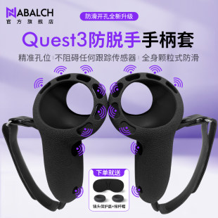 Подходящий набор ручек для Oculus Quest3, относится к tiger bobovr, хранение, упаковка, маска поддержка носа, упаковка для хранения Meta Quest3, удобная защита от столкновений, противоударная storage box