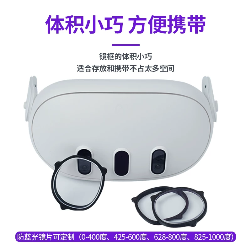 Подходящий набор ручек для Oculus Quest3, относится к tiger bobovr, хранение, упаковка, маска поддержка носа, упаковка для хранения Meta Quest3, удобная защита от столкновений, противоударная storage box