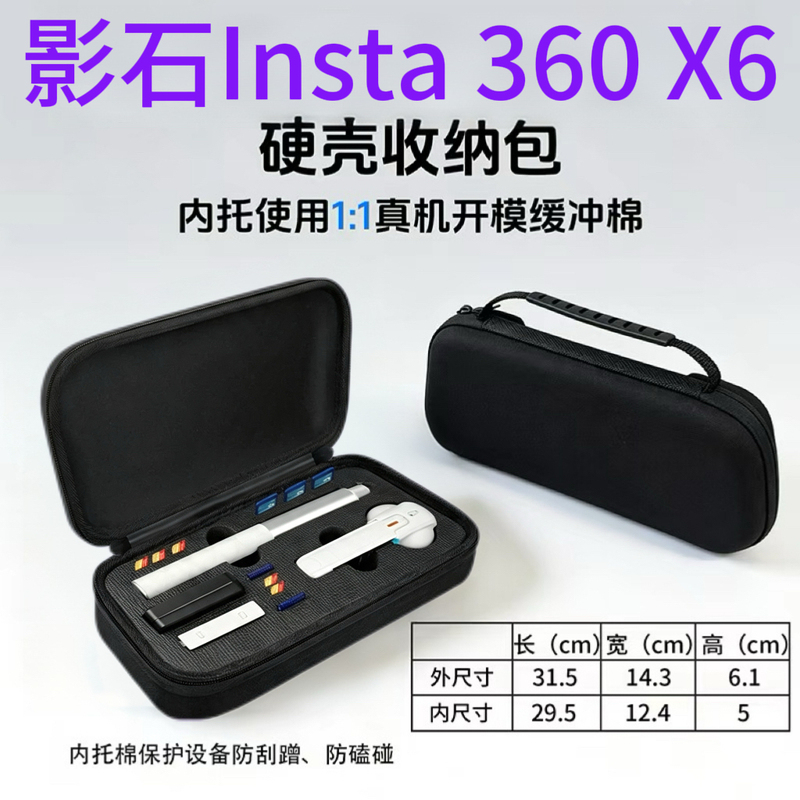 【New Product】Suitable for Insta360 X6 Storage Bag Accessories Tempered Film Chest Mount Headband Neck Strap Bracket Set Go Ultra Action Camera Protective Case Accessories Body Bag 【New Product】Suitable for Insta360 X6 Storage Bag Accessories Tempered Film Chest Mount Headband Neck Strap Bracket Set Go Ultra Action Camera Protective Case Accessories Body Bag