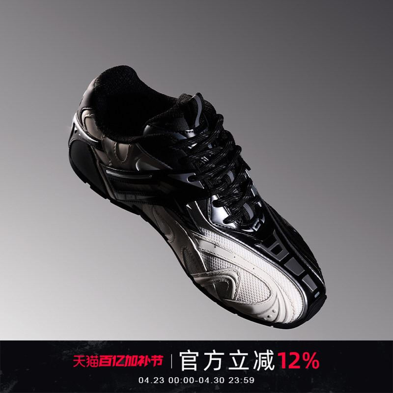 Next Impulsive Next Impulse Dual-Track Black and White Unisex Mechanical German Training Sports Casual Shoes