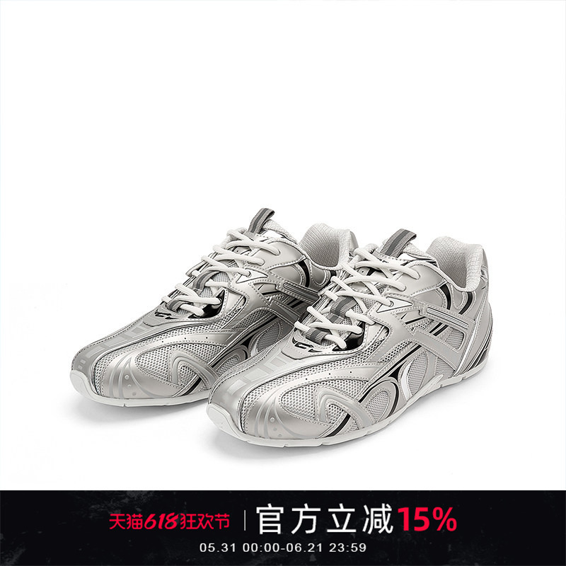 Next Impulsive Next Impulse Double-Track Silver Unisex Trendy Sports Mechanical Training Shoes