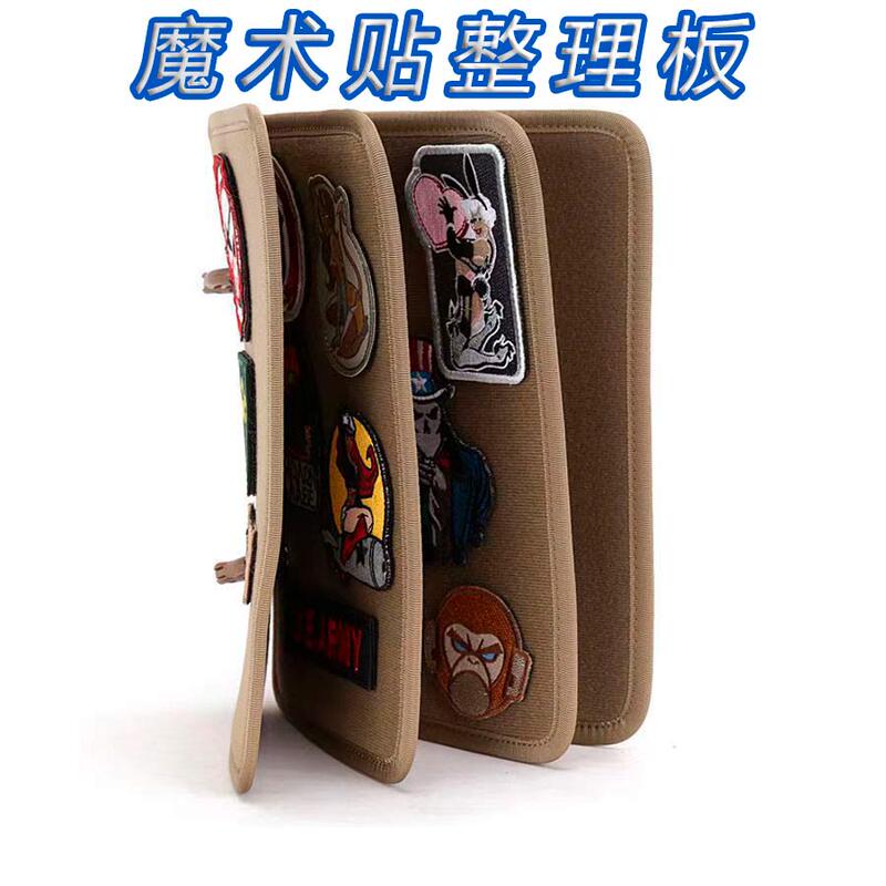 Military Fans Outdoor Small Storage Book Tactical Velcro Storage Board Military Fans Morale Medal Organizing Board Armband Sticky Board