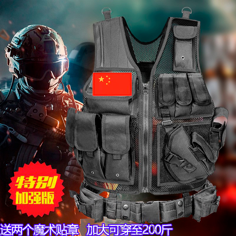Special Forces Tactical Vest Combat Vest Multifunctional Puncture-Proof Clothing Outdoor Military Fan Cs Field Protective Vest Equipment Special Forces Tactical Vest Combat Vest Multifunctional Puncture-Proof Clothing Outdoor Military Fan Cs Field Protective Vest Equipment