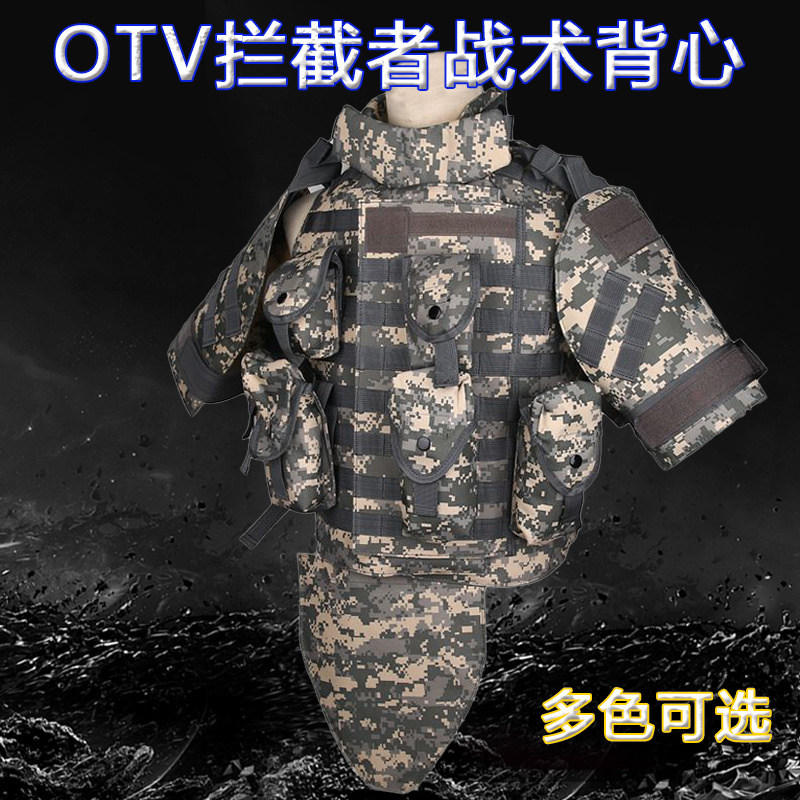 Interceptor Otv Camouflage Tactical Vest Military Enthusiast Real-Life Cs Battle Royale Stab-Proof Protective Vest Heavy Armor Equipment