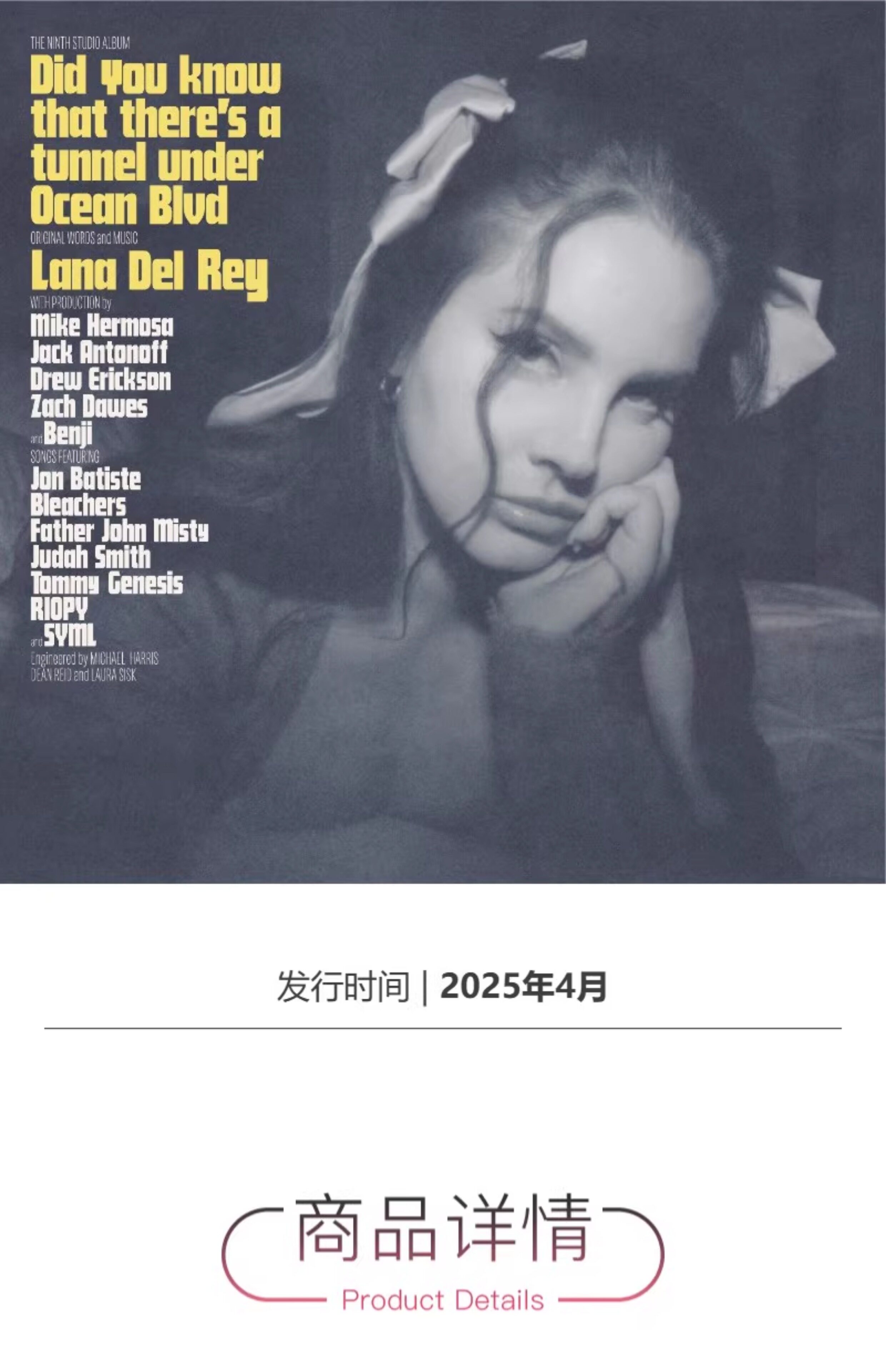Lana Del Rey Tunnel of Love Vinyl Official Collector LP - Taobao product photo 6