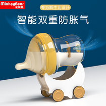 Mickey Bear anti-flatulence bottle newborn baby glass newborn baby special imitation breast milk lying down and drinking 0 to 6 months