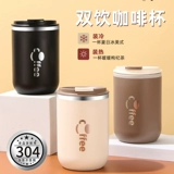 [Портативный двойной напиток] 304 нержавеющая сталь