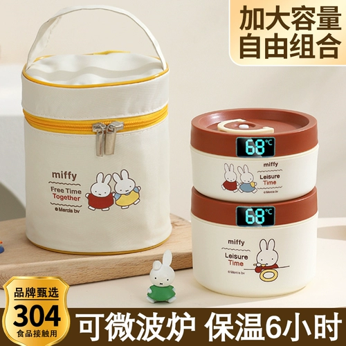 Удлиненное изолированное ведро для ланча, новая модель 2024 года для офисных работников и студентов с рисовым артефактом, можно нагревать в микроволновой печи и пароварке IX