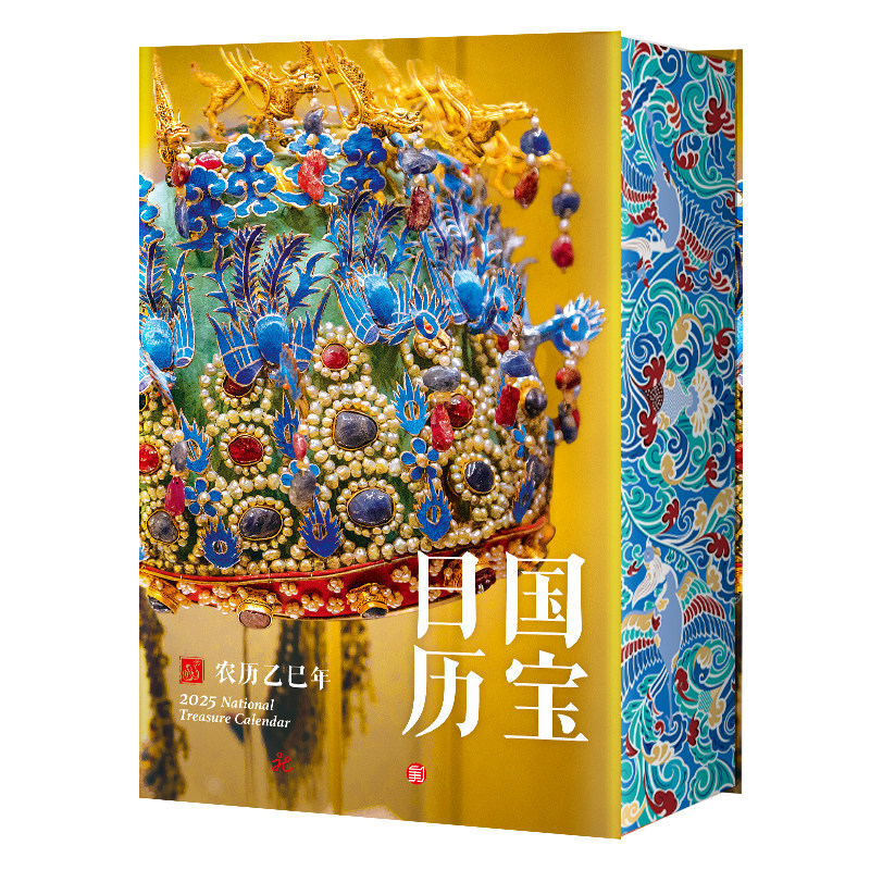 原色版　国宝全集 率先近赏Cyberpunk 2077 x adidas X9000L4 最新联名鞋款| Hypebeast