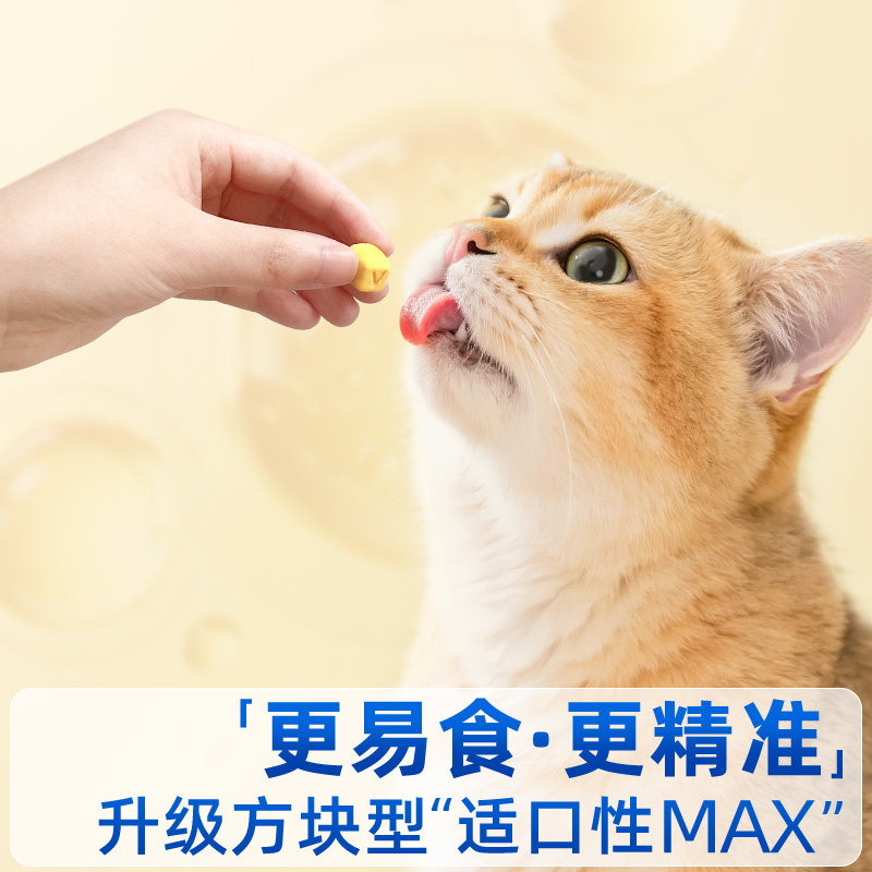 Vetwish Taurine Freeze-Dried Tablets for Kittens and Adult Cats, for Female Cats, Pregnancy, Vision, and Heart Health