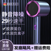 (Little red book recommended) Negative ion hair dryer household hair hair dryer dorm with student dryer