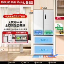 Meiling 505L built-in refrigerator home ultra-thin French double door large capacity official flagship odor-free antibacterial-