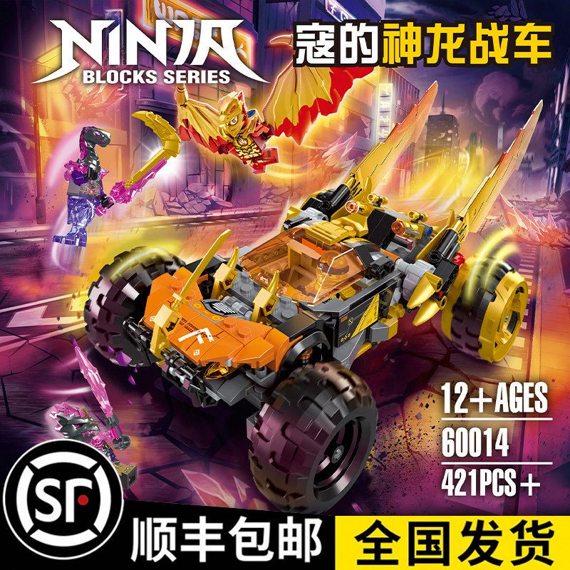 Ninjago Minifigure Golden Dragon Battle Vehicle for Boys Children's Building Blocks Educational Assembly Toy Suitable for Kids