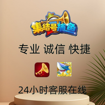 Assembly Number Gold Coins Assembly Number Game Gold Coins Shangxiafen Banker Assembly Number Mobile Game
