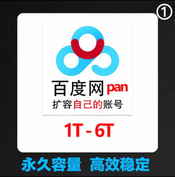 Baidu Network는 Baidu Netdisk를 확장하여 파일을 사용하여 500g1000 공간 메모리를 저장합니다.