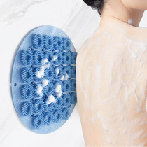 Silicone back rub and bath magic tool for lazy people who don’t ask for help. Back rub and shower massage back rub pad.