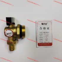 Turtlex water distributor floor heating floor heating large flow drain valve all-copper radiator exhaust sewage valve copper ball switch