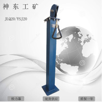 JLQ20 stainless steel detector price affordable Xinjiang JLQ20 stainless steel detector