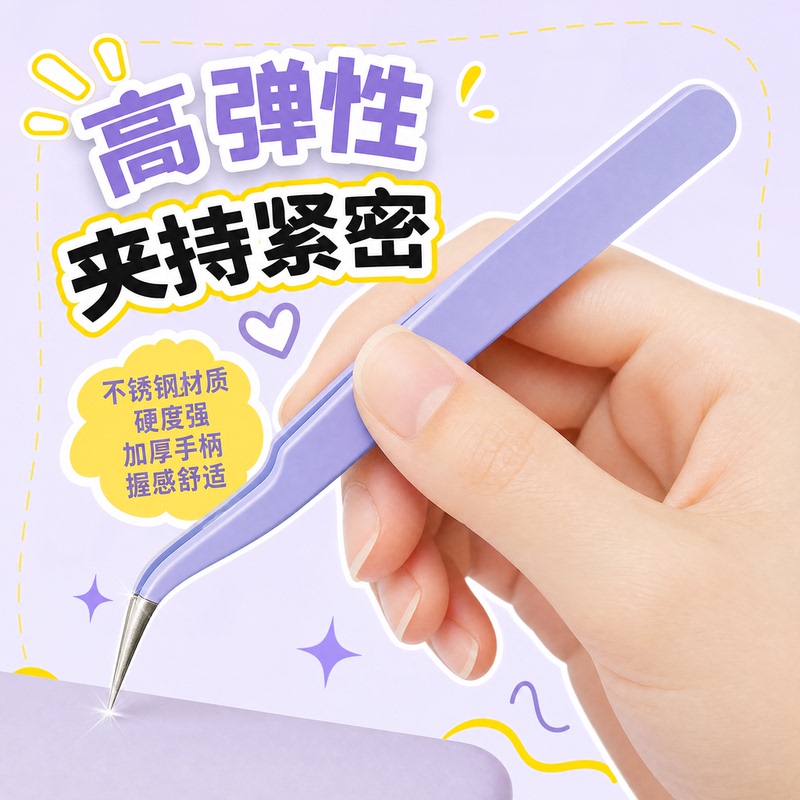 2.6mm Tweezers for Beadwork, Stainless Steel Metal Tweezers, High-Precision Bean-Clamping Curved Tweezers, Beadwork Tools 2.6mm Tweezers for Beadwork, Stainless Steel Metal Tweezers, High-Precision Bean-Clamping Curved Tweezers, Beadwork Tools