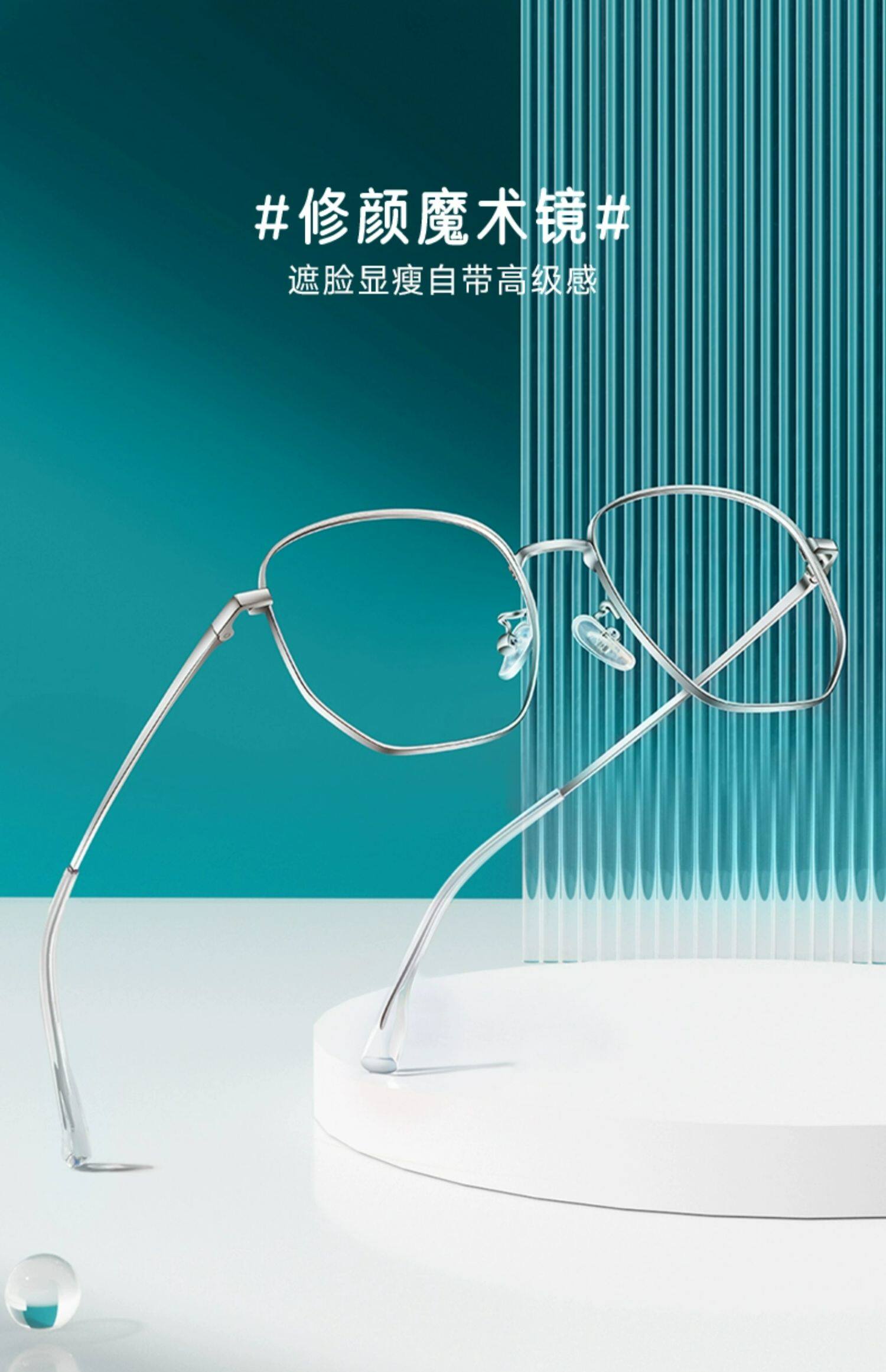 宝岛眼镜旗下，ULTRA MODA 镜尚 时尚眼镜+依视路旗下万新1.56镜片（可配度数） 39元起包邮（需领券） 值值值-买手聚集的地方