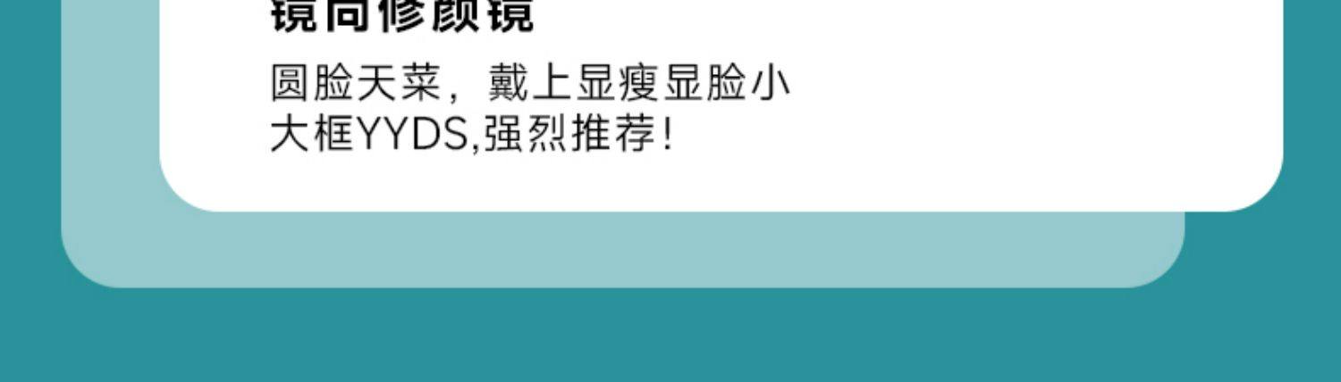 宝岛眼镜旗下，ULTRA MODA 镜尚 时尚眼镜+依视路旗下万新1.56镜片（可配度数） 39元起包邮（需领券） 值值值-买手聚集的地方