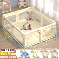 Baby 1 protective fence living room crawling mat toddler baby indoor children 2 fabric ocean ball safety play fence